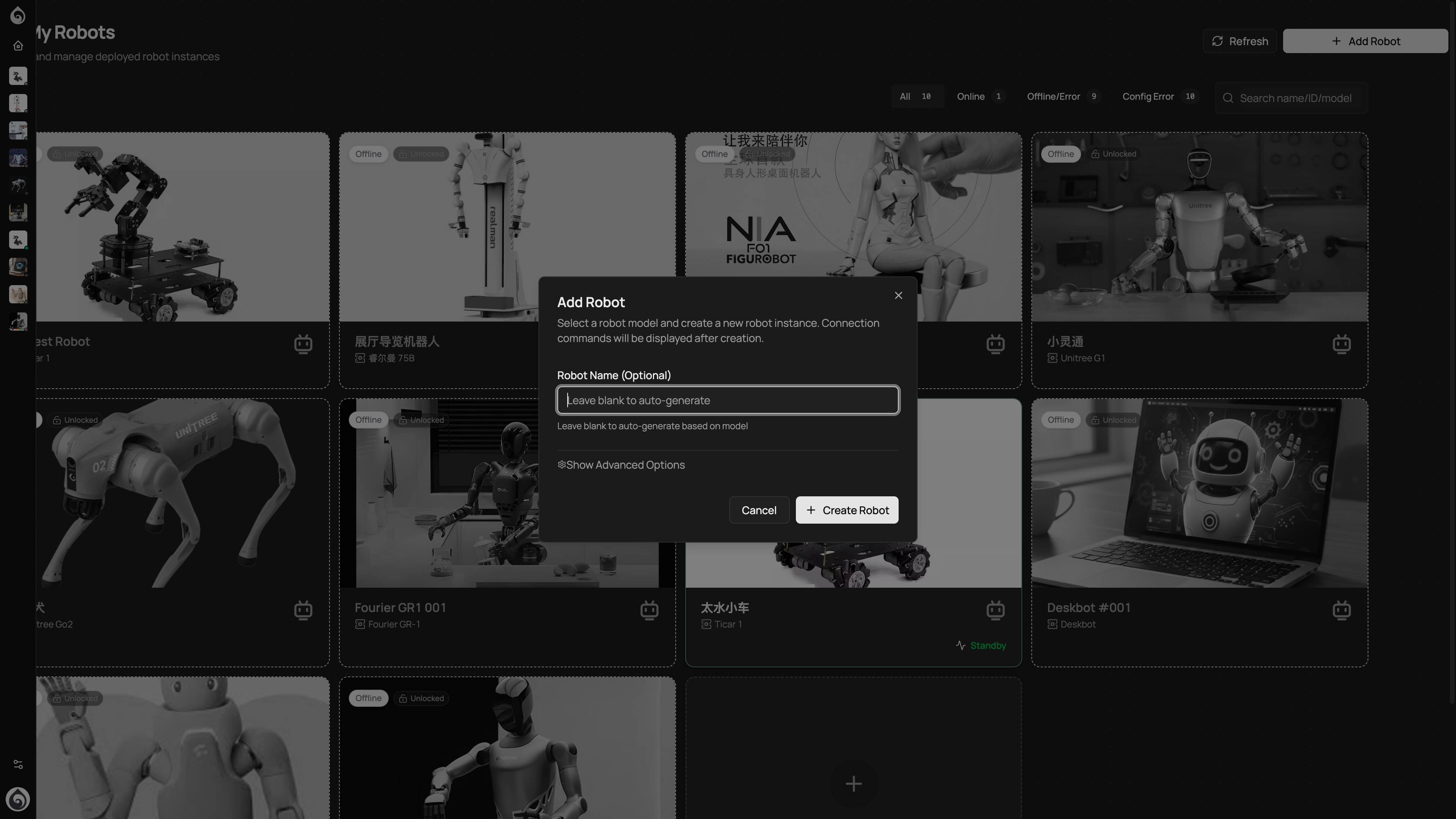 添加机器人对话框