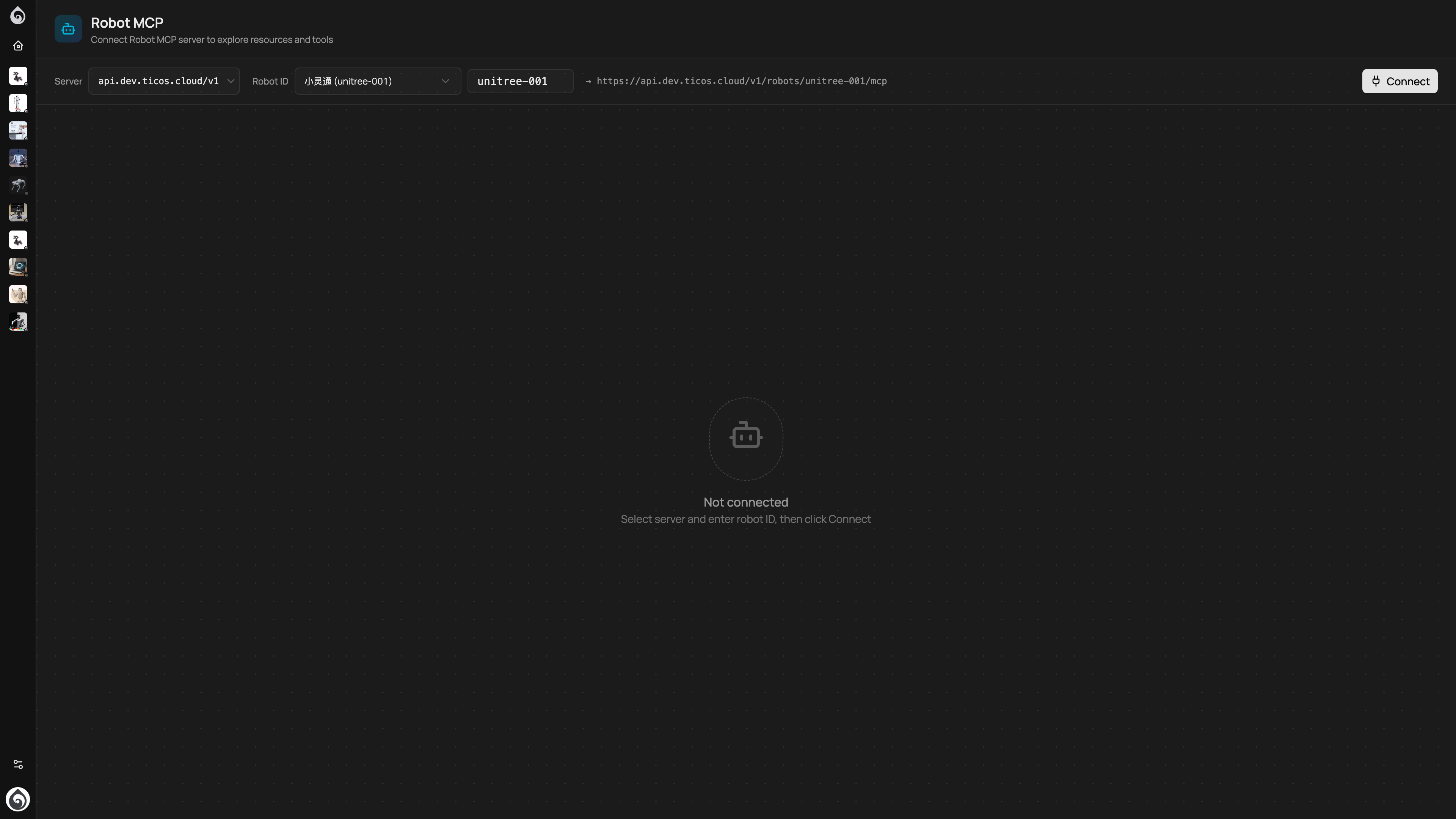 机器人 MCP 调试界面